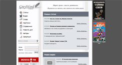 Desktop Screenshot of greyword.com