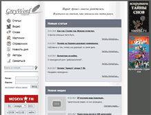 Tablet Screenshot of greyword.com